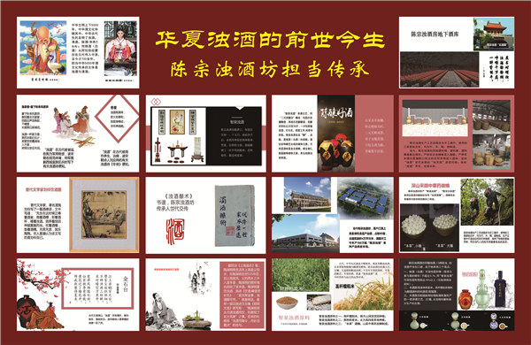 制作工艺