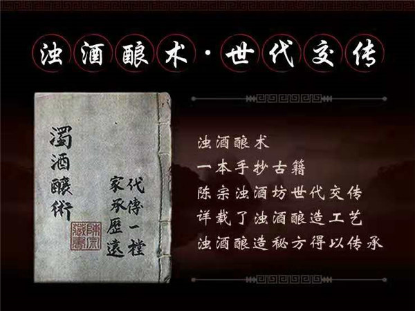 制作工艺