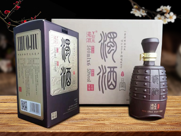 智泉浊酒（八年窖藏）