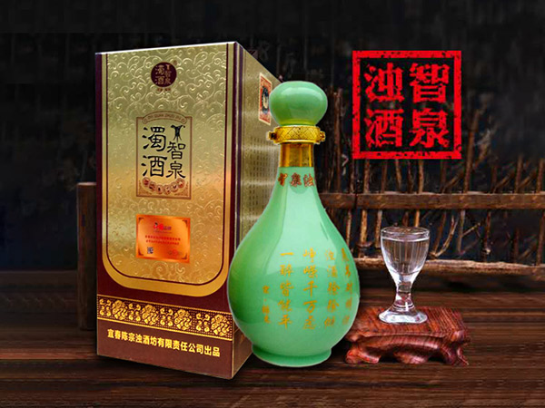 智泉浊酒（十年窖藏）