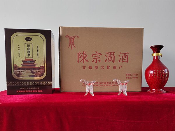 玛瑙红工艺瓷瓶封装